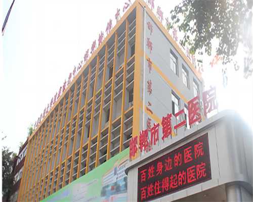 去广州做试管婴儿的医院推荐,广州哪些医院提供三代试管技术？?