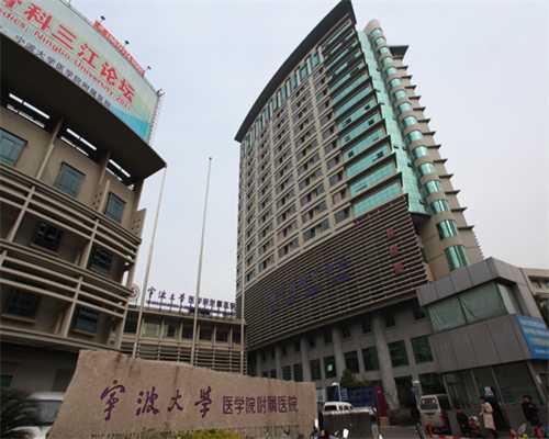 广州有代怀医院么,广州合法供卵试管中心“怎样才能助孕”