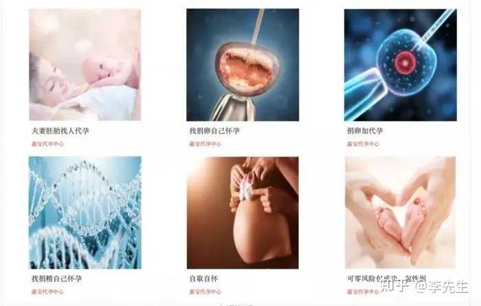 2023广州试管婴儿前十排名最好的医院是中山一院吗？