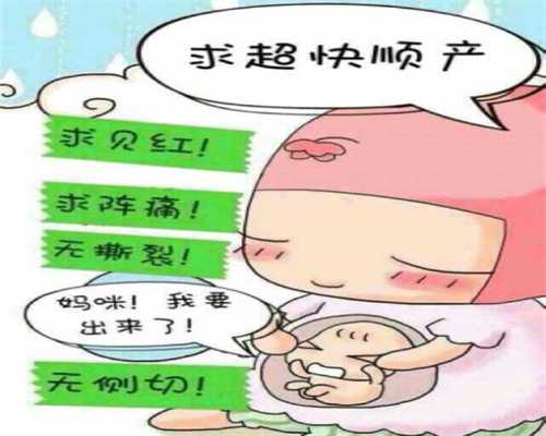 广州公立医院供卵成功率高吗_广州供卵 无创_准确率100的生男生女公式 这些计