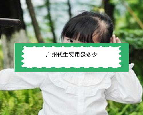 <b>广州助孕机构官网网站|63477_b4790_o型血是不是不可能携带地贫？ab血型更容易有</b>