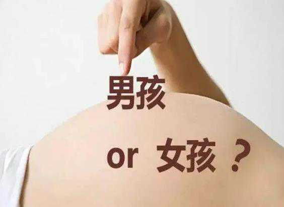 广州助孕医院经历 广州生育保险报销标准是什么？ ‘孕囊小HCG慢是不是男孩’