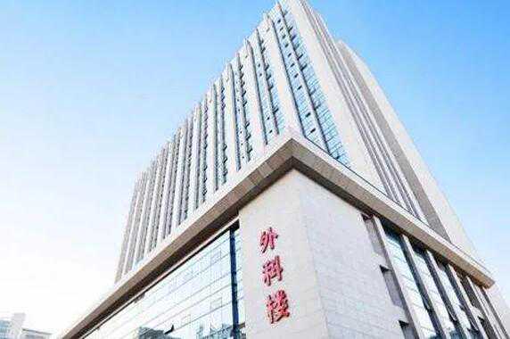 广州助孕产子怎么样 广州医科大学附属第三医院生殖中心做试管口碑如何？ ‘