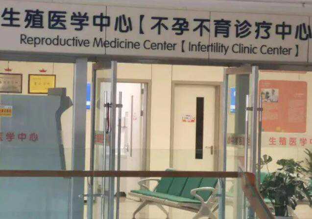 广州助孕哪里合法 广州三院做试管婴儿多钱？做试管婴儿的具体好处！ ‘nt值
