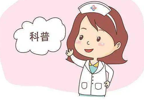 广州私人代怀孕多少钱 广州医院试管婴儿的费用主要包括以下几部分： ‘怀女