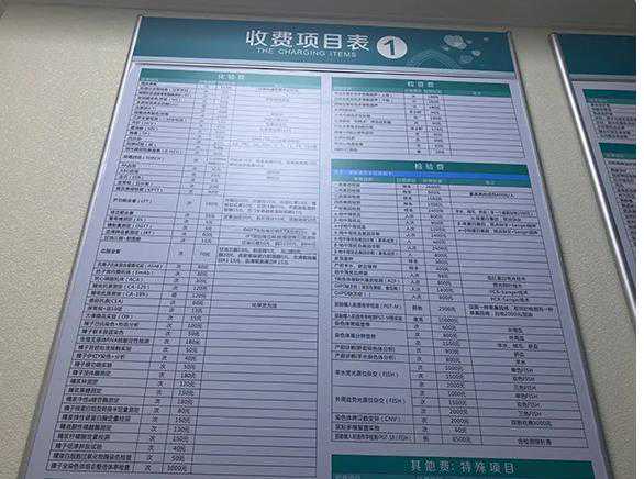 广州最新代孕价格表 广州进行供卵试管不能报销 ‘四维电脑上男孩全身照’