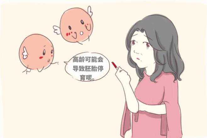 广州自己代生孩子 广州试管婴儿什么情况下不能移植鲜胚? ‘如何看彩超单子看
