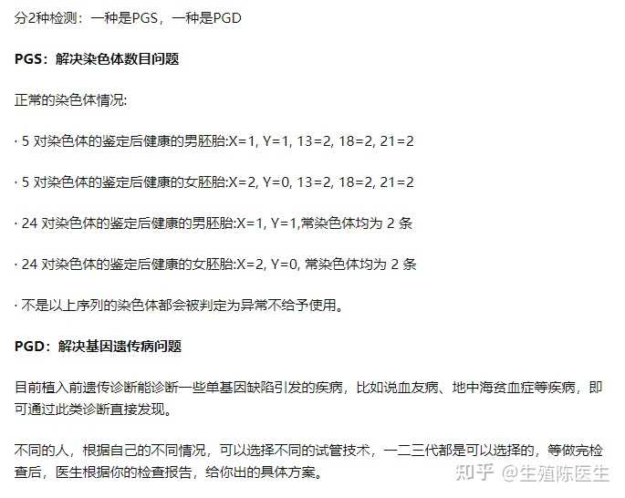 RoboTaxi商业化破冰，广州开始提供收费服务